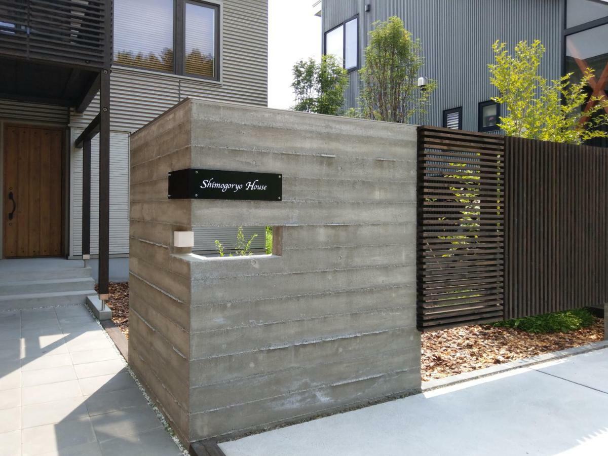 Shimogoryo House Villa Furano Exterior photo